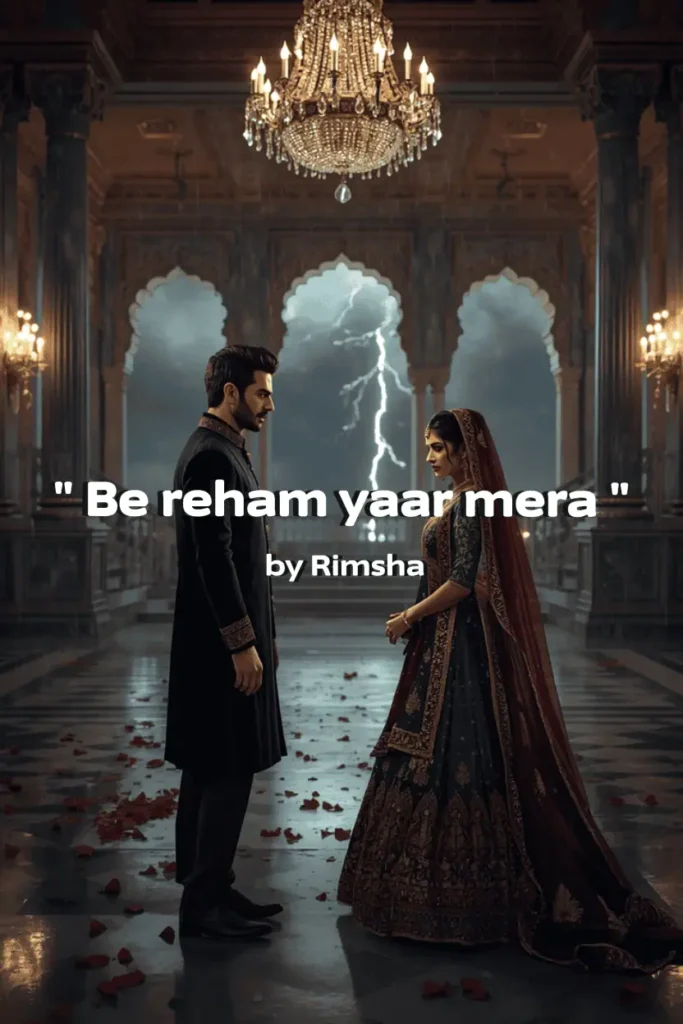 Be Reham Yaar Mera by Rimsha novel