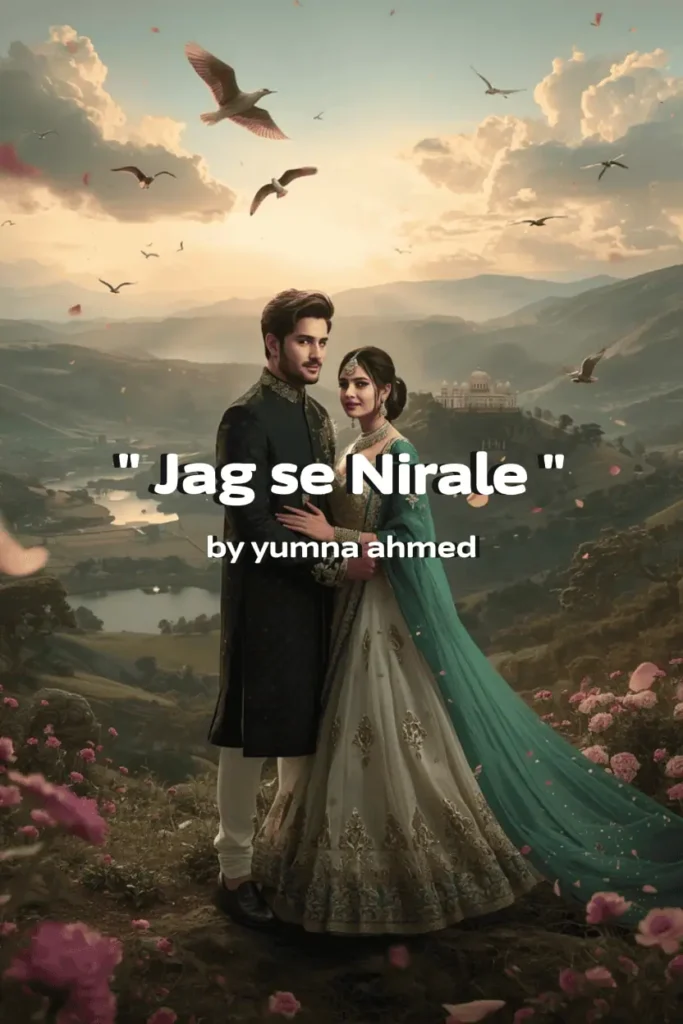 Jag se nirale by Yumna Ahmed