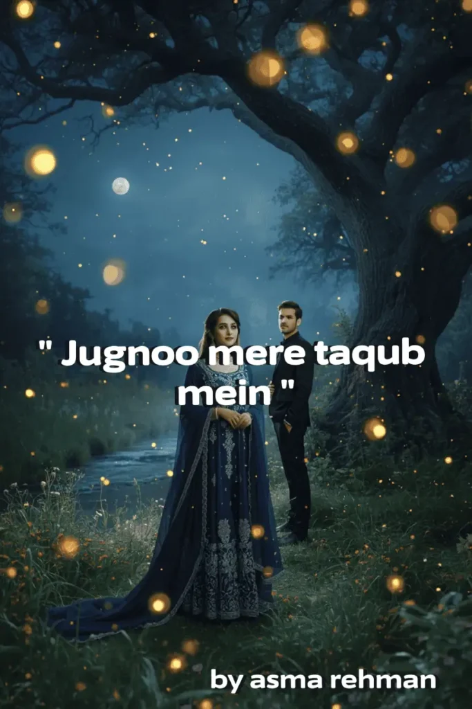 Jugnoo mere taqub mein novel by Asma Rehman
