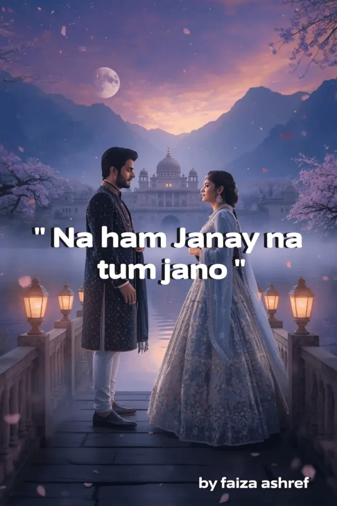 Na ham Janay na tum jano by Faiza Ashraf