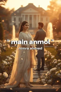 Main Anmol by Nimra Ahmed PDF download
