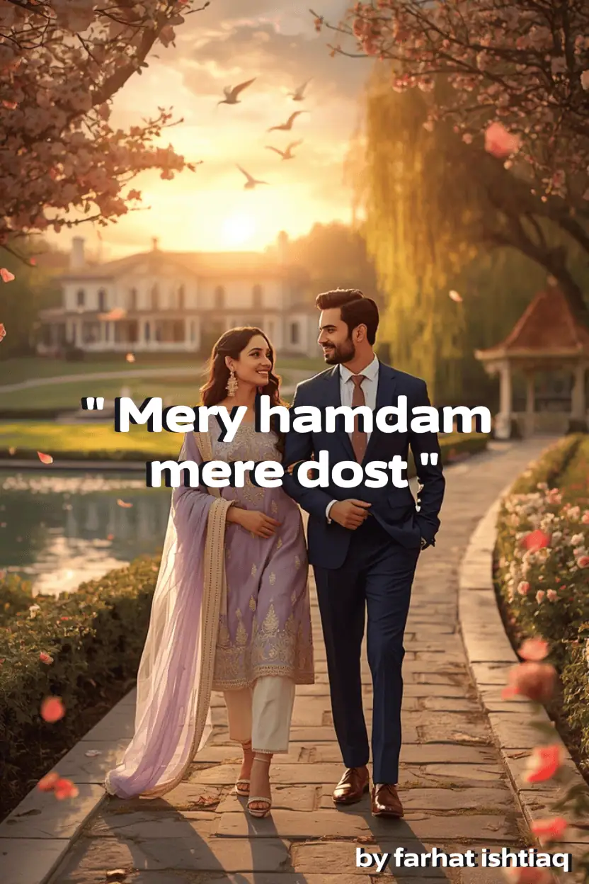 mery hamdam mere dost