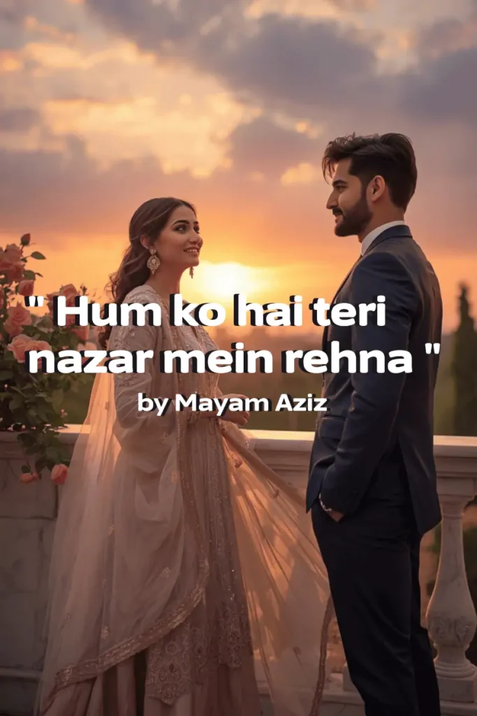 Hum ko hai teri nazar mein rehna Novel by Mayam Aziz