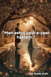Man Ashiq Qalb e Yaar Hastam | Urdu Novel