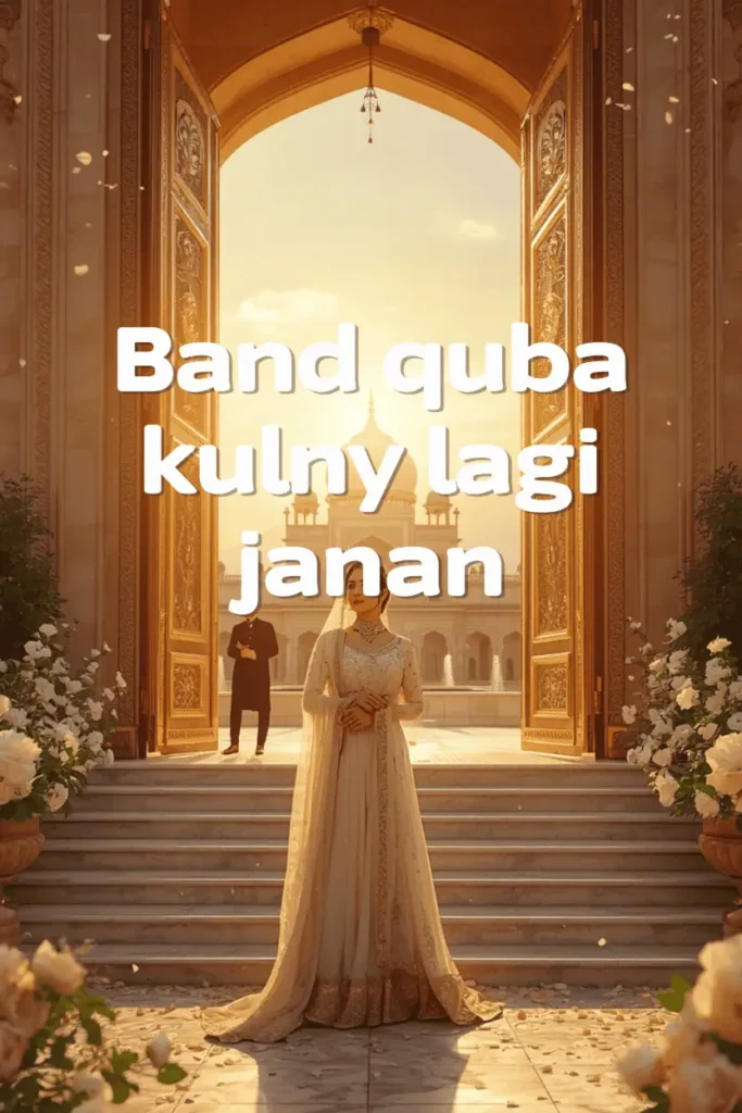 Band quba kulny lagi janan novel by Sadia Abid