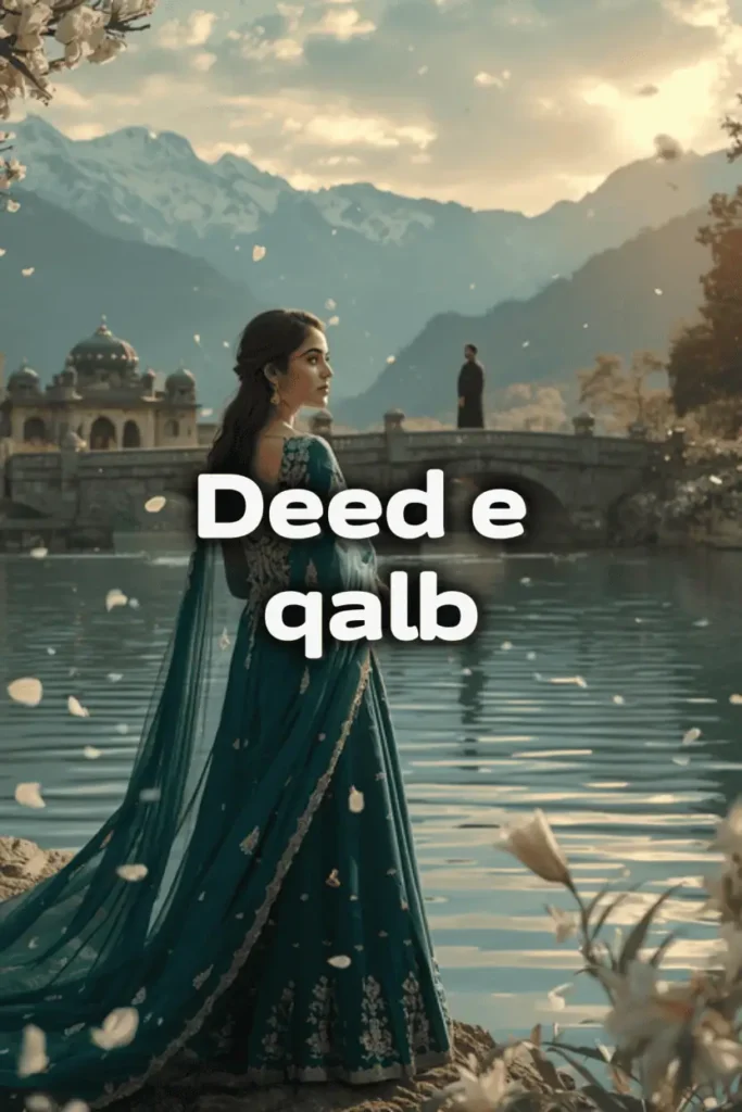 Deed e Qalb novel by Huma Waqas