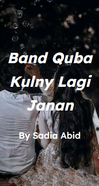 Band quba kulny lagi janan novel by Sadia Abid