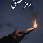 ramz e ishq novel (by noor asif)